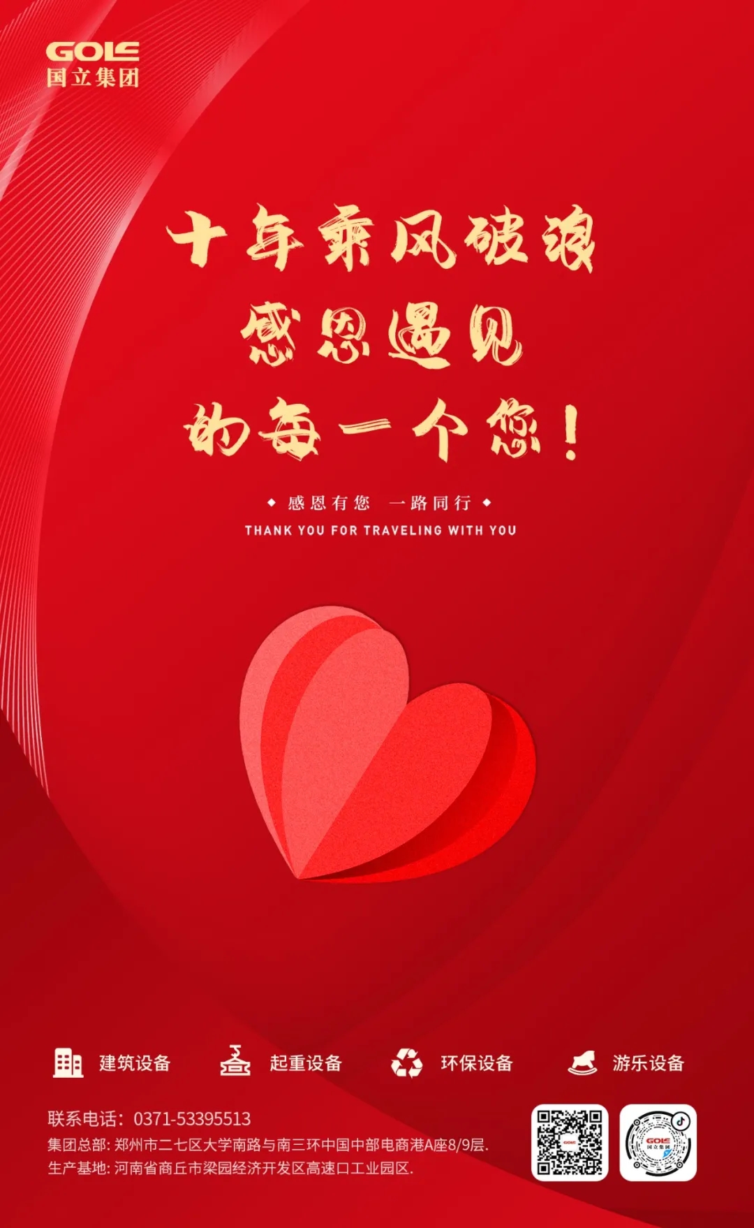 欧陆娱乐(中国区) - 官方网站