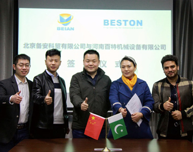 欧陆娱乐(中国区) - 官方网站