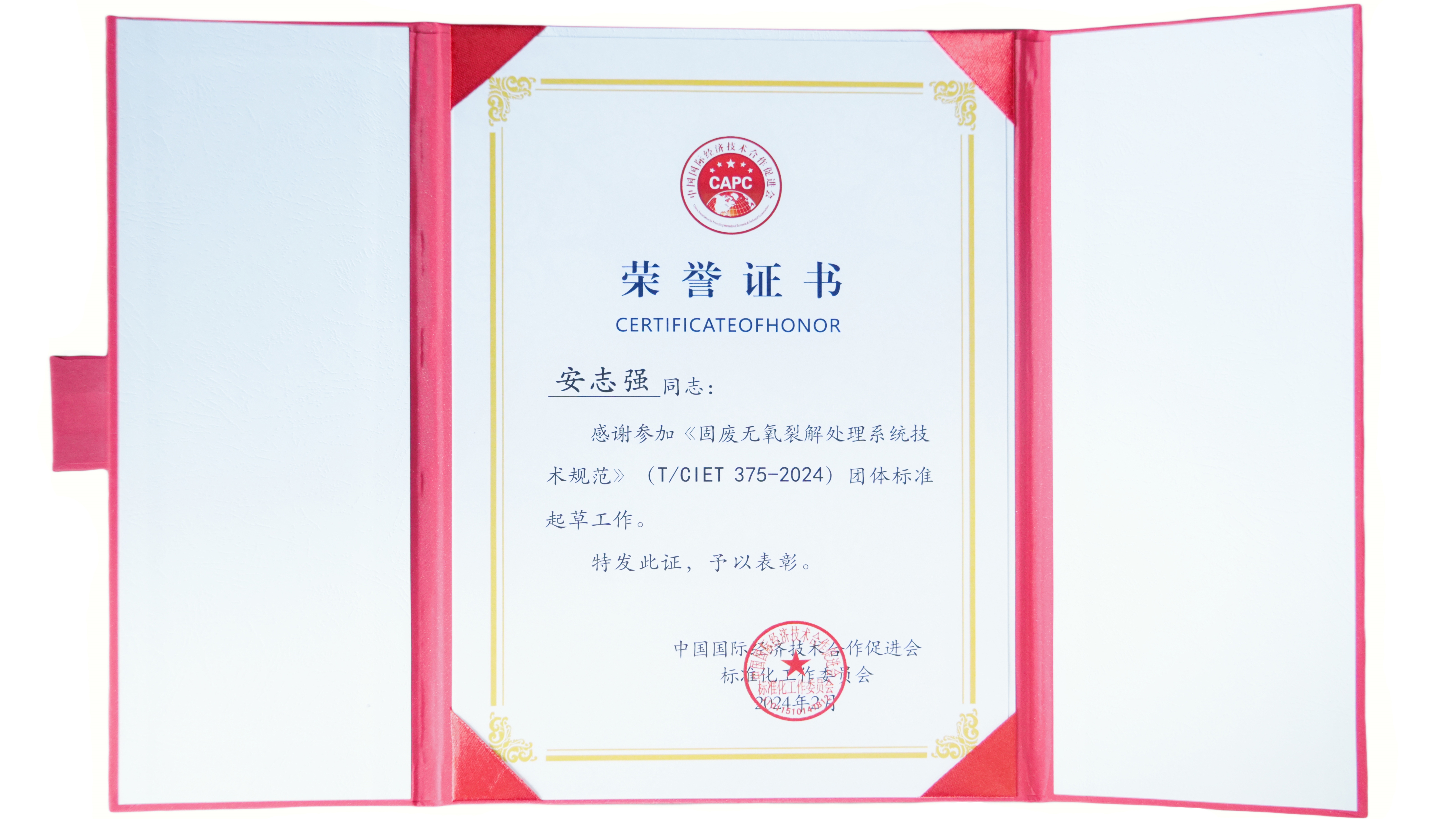 欧陆娱乐(中国区) - 官方网站