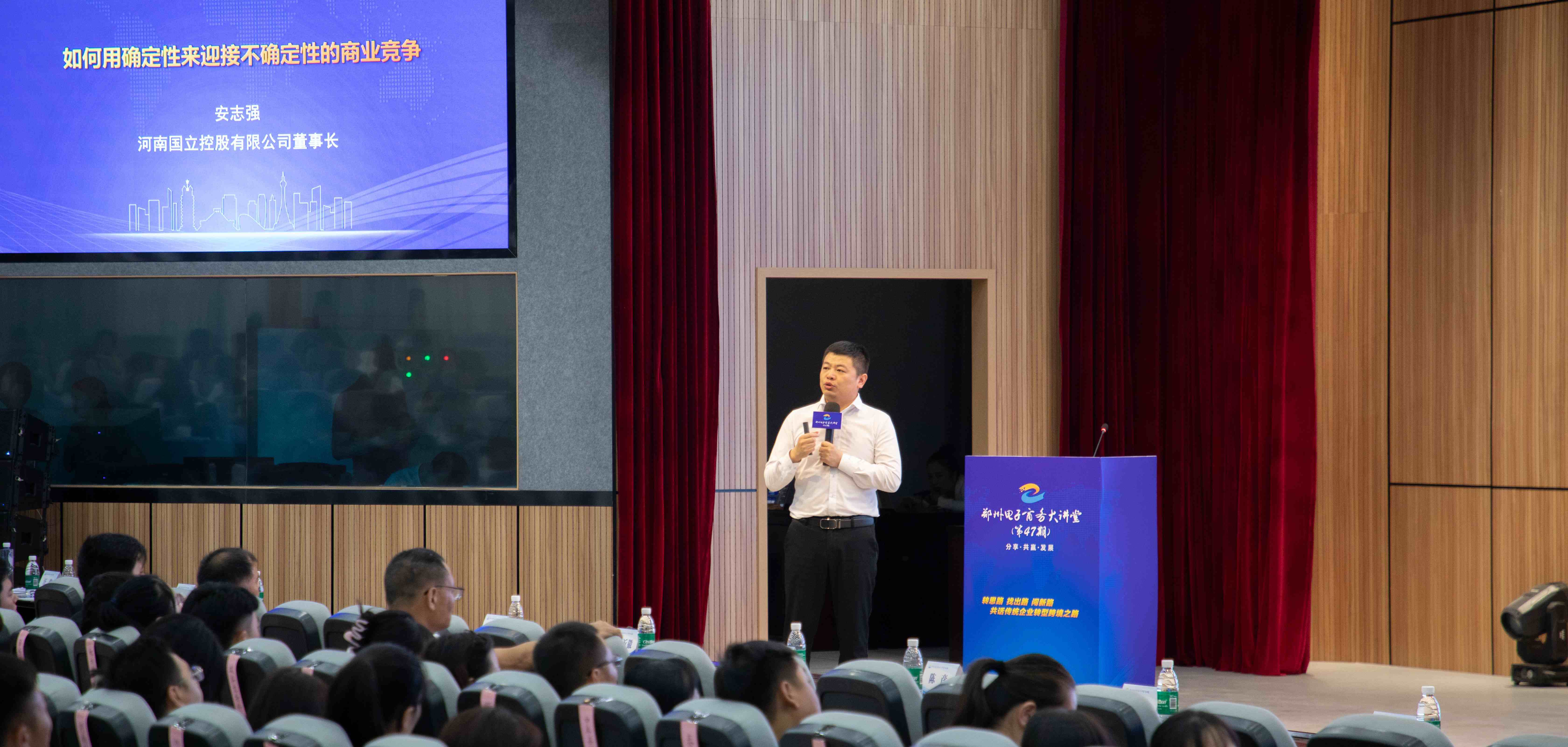 市电子商务大讲堂｜欧陆娱乐受邀分享共发展